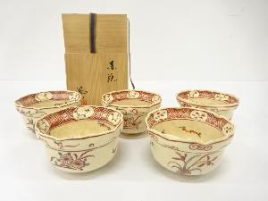 横田鳳山造　赤絵　向付　5客揃